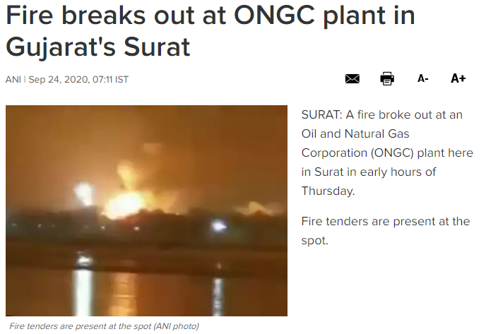  인도 영자신문 | 석유 천연가스 공장 ONGC 에서 화재.. 소방차 fire tender 불이나다 break out 불을끄다 put out
