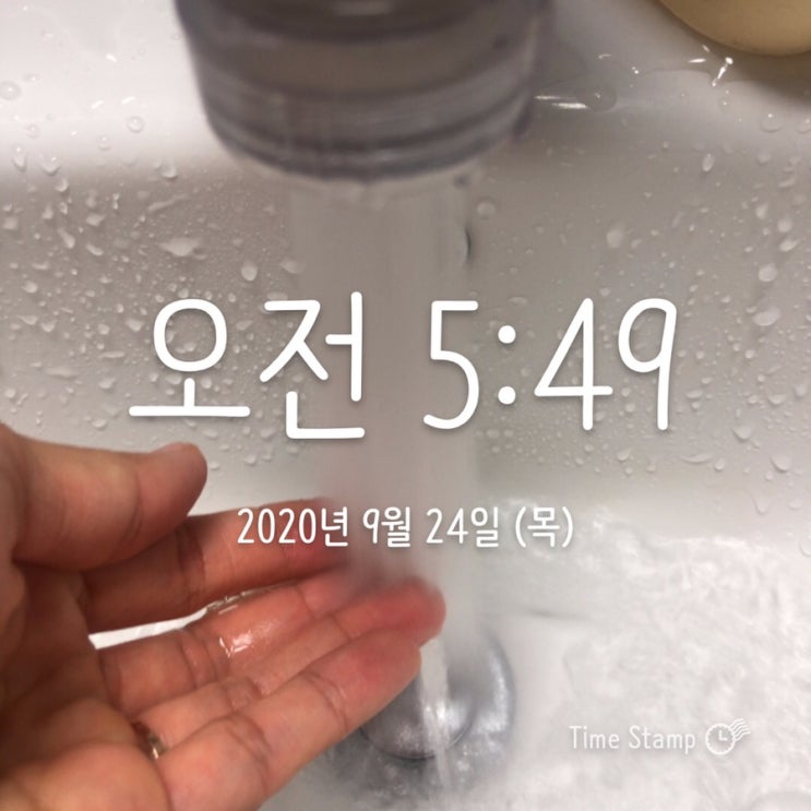  내 방식대로 갖는 새벽시간