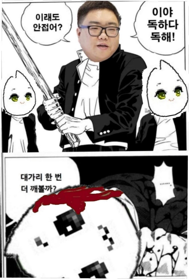 메이플 원하는 닉네임을 직접 찾아갈 때 Tip : 네이버 블로그 메이플 원하는 닉네임을 직접 찾아갈 때 Tip : 네이버 블로그