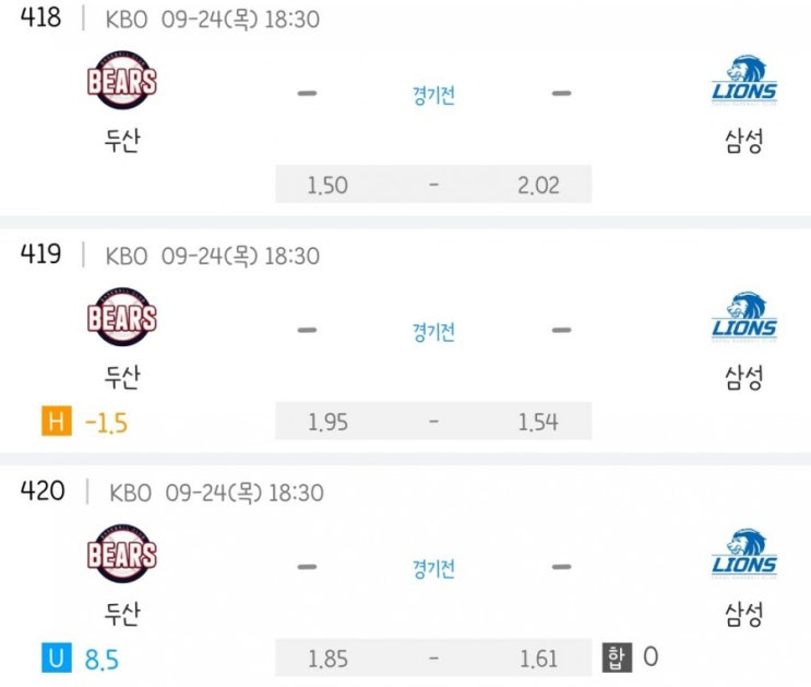 2020.09.24 KBO 프로야구 두산 삼성 | NC LG | 키움 SK 2020.09.24 KBO 프로야구 두산 삼성 | NC LG | 키움 SK