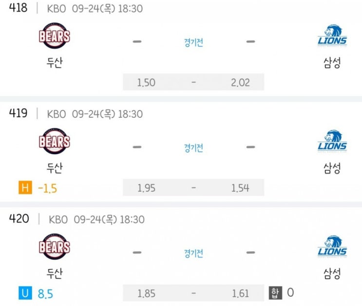 2020.09.24 KBO 프로야구 두산 삼성 | NC LG | 키움 SK