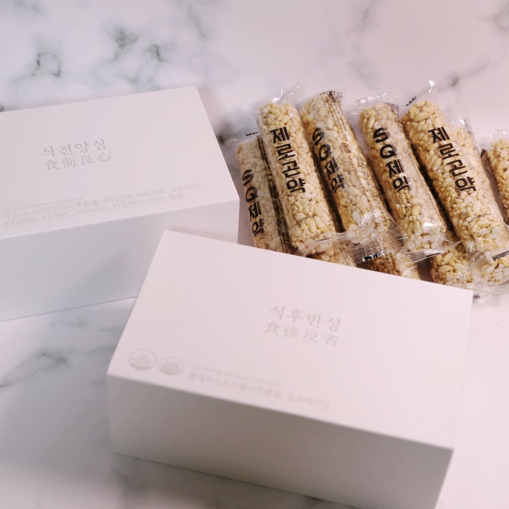  체지방 컷팅제 로 DIET 시작!