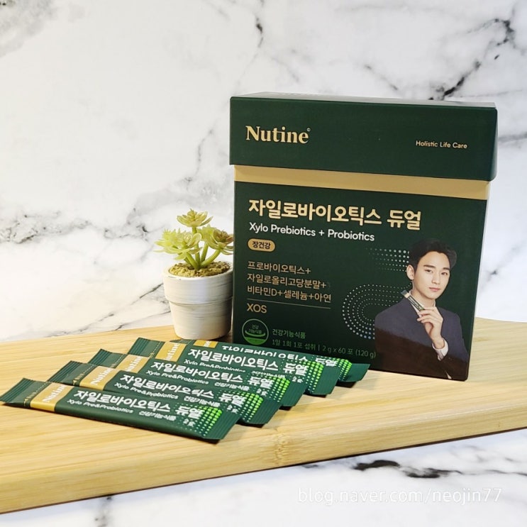 김수현유산균 뉴틴 자일로바이오틱스 듀얼 자일로올리고당 맛이 좋아 김수현유산균 뉴틴 자일로바이오틱스 듀얼 자일로올리고당 맛이 좋아