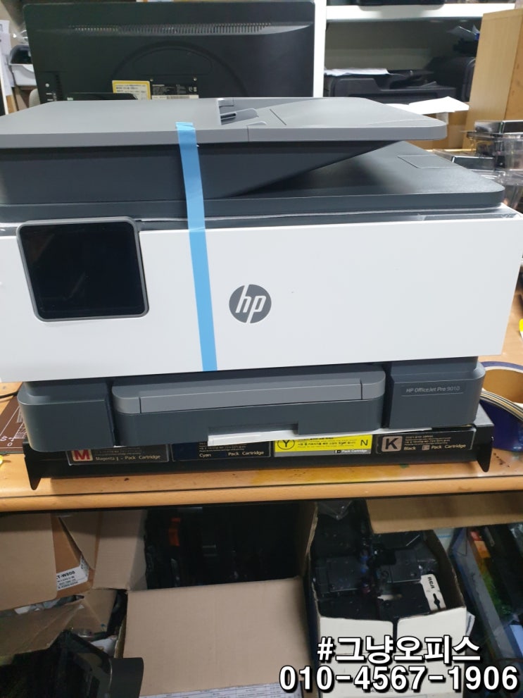  HP9010 신제품 복합기 무한잉크 세팅 프린터렌탈