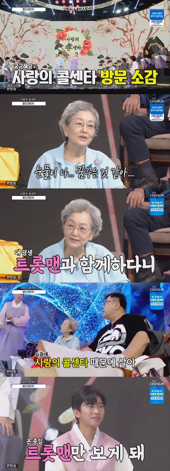 사랑의 콜센타 <b>김영옥</b>, <b>임영웅</b> 찐팬 인증 "어쩌다 여기까지... 