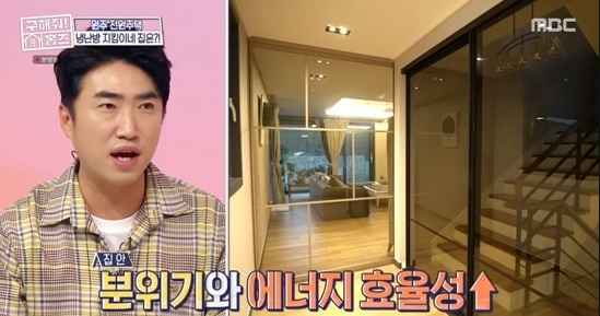  중문의 효과