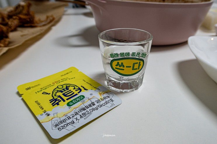  숙취해소제 무적의 취트키, 알쓰들보세요~!
