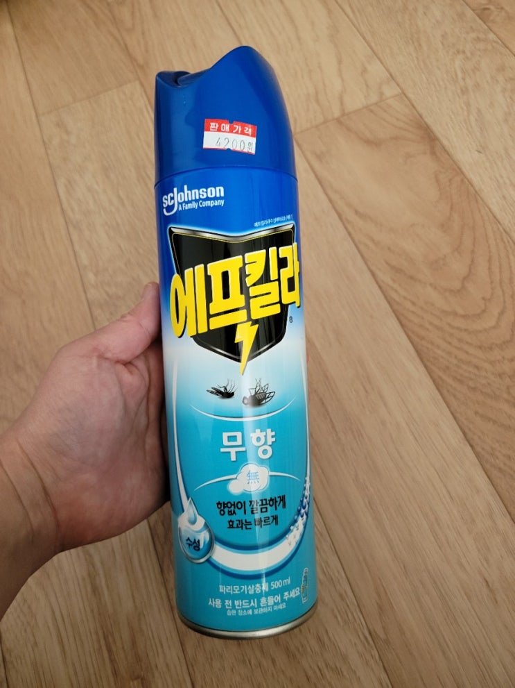  가을 모기 저리가!! 에프킬라 무향 에어로졸 최저가