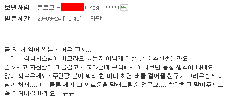  선넘는 쪽지 ㅋㅋ