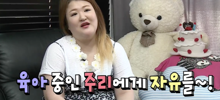 훈훈한 이국주와 정주리의 우정 훈훈한 이국주와 정주리의 우정