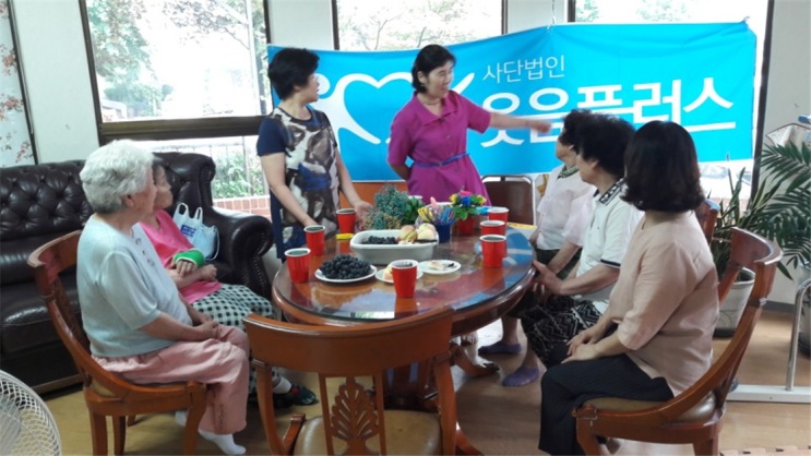  대학동 건영아파트 경로당 행복 꽃 장식