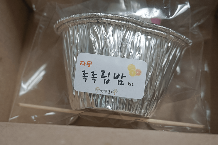  도농온박 체험프로그램, 립밤만들기