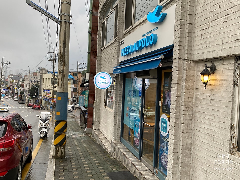 피자알볼로 춘천중앙점 사진 3