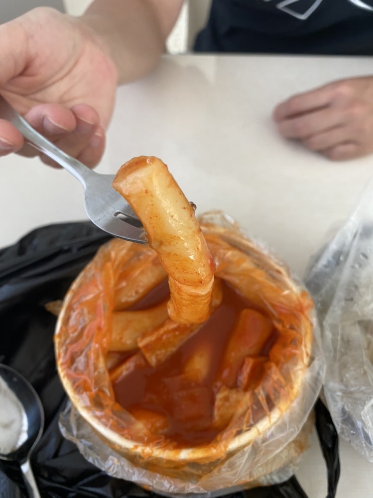  하늘도시 도깨비 호떡에서 떡볶이를 즐기다