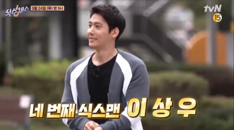 식스센스 이상우 나이 스포 아내 김소연 나이 키 학력 ⭕️ 이색운동 2번가짜 돌리고 창과방....