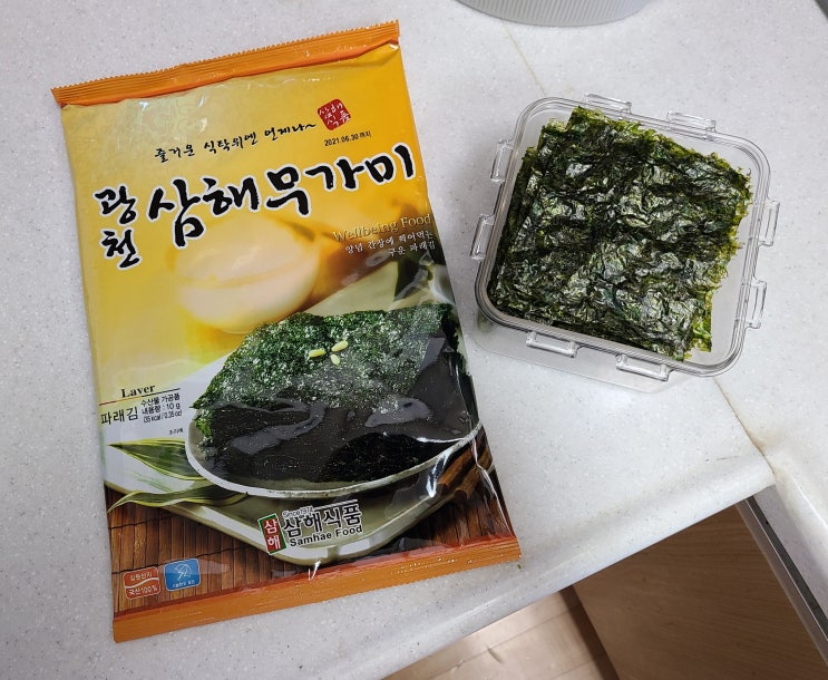  시댁 친척들에게 칭찬받을 추석 명절 선물로 최고인 [광천 삼해무가미]
