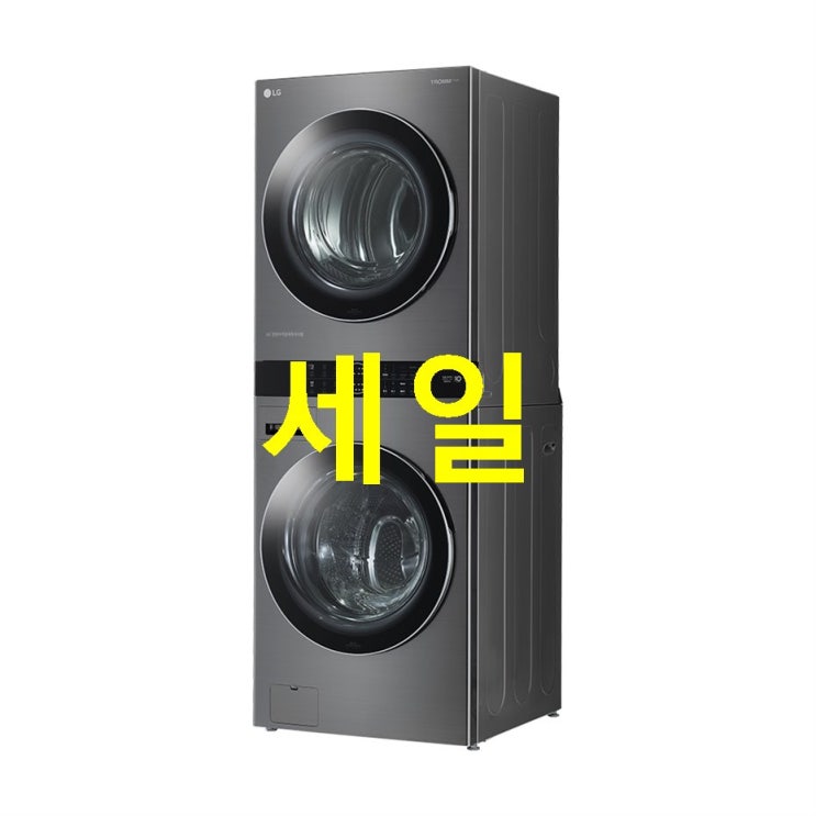  원츄품목 LG전자 트롬 워시타워 W16VS 세탁기 21kg 건조기 16kg  평점이 좋습니다