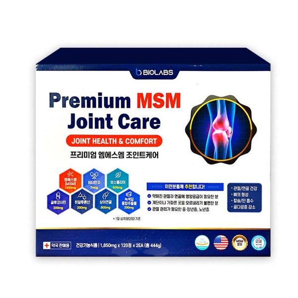  프리미엄 엠에스엠 조인트케어 MSM 1850mg 120정 2개 총 240정 관절 및 연골건강을 지켜요~^^