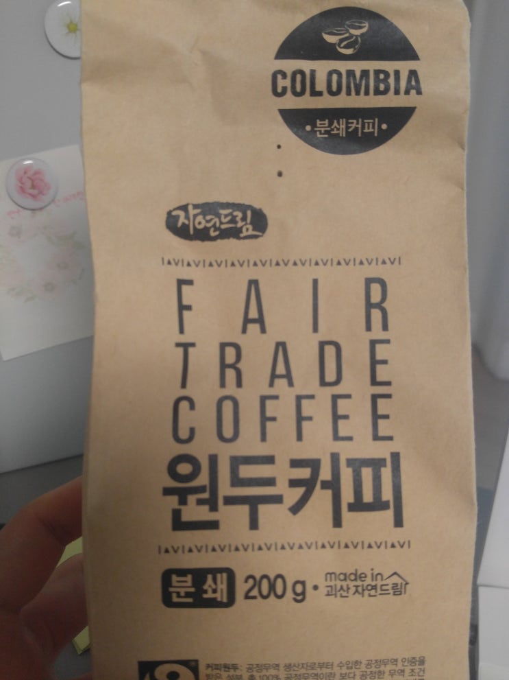  자연드림 원두커피(분쇄커피, 콜롬비아,운동 전 커피한잔의 효과)