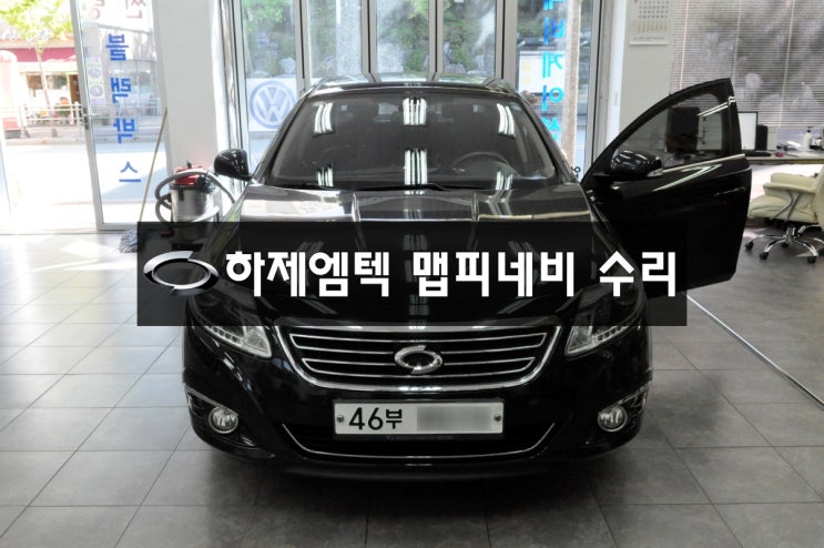  네비수리전문분당 수지 르노삼성 NEW SM5 네비수리,모니터수리,만도맵피네비수리 하제엠텍 KP570 네비게이션 고장 전원불량,블랙아웃 메인보드수리