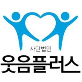  웃음플러스 소개