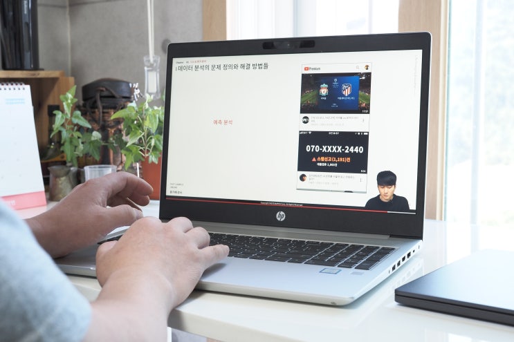  패스트캠퍼스 온라인강의 프로그래밍 유치원 완주반