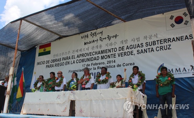 볼리비아 수자원, 농촌에 대한 국내 개발 노력과 국제협력