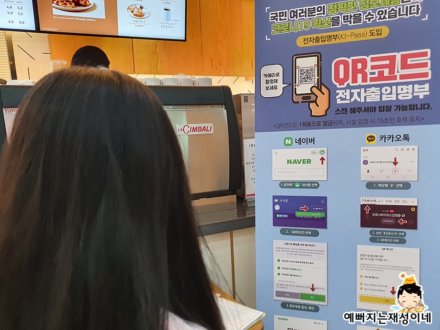 투썸플레이스 충남대학교병원점 사진 3
