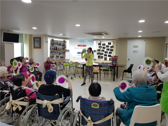  햇살 요양원 웃음 플러스