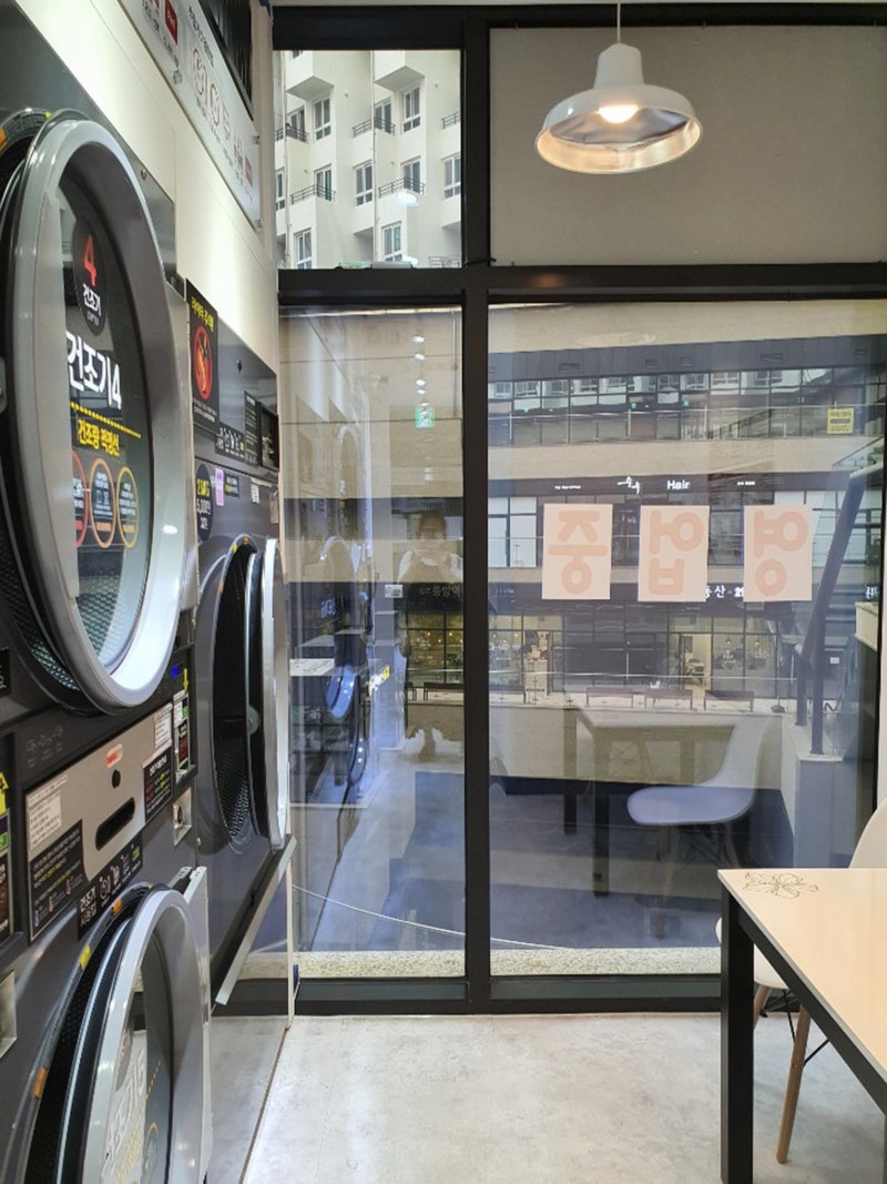 수원 이의동 코인세탁방 : 열풍살균건조로 세균걱정 끝! : 네이버 블로그