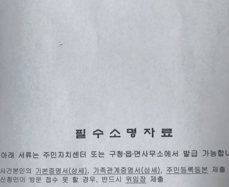  일상