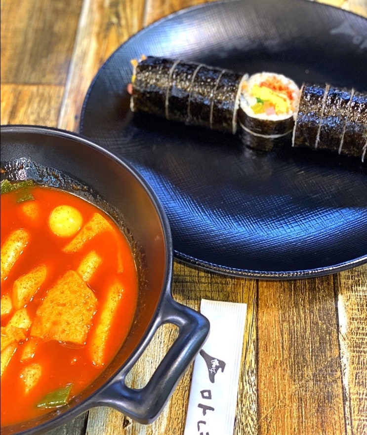 서울 김밥맛집 청담 마녀김밥 / 신혼집 준비 일상
