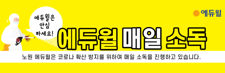  공무원 모의고사시스템 이용방법안내[길음동9급공무원학원][의정부9급공무원학원]