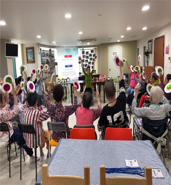  햇살 요양원 웃음 플러스