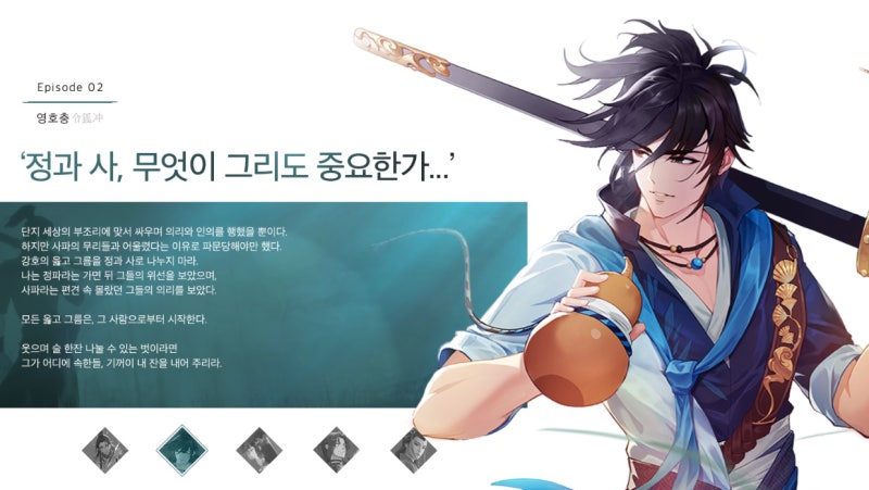 동방불패 모바일 플레이 후기 + 아이폰게임순위 : 네이버 블로그 동방불패 모바일 플레이 후기 + 아이폰게임순위 : 네이버 블로그