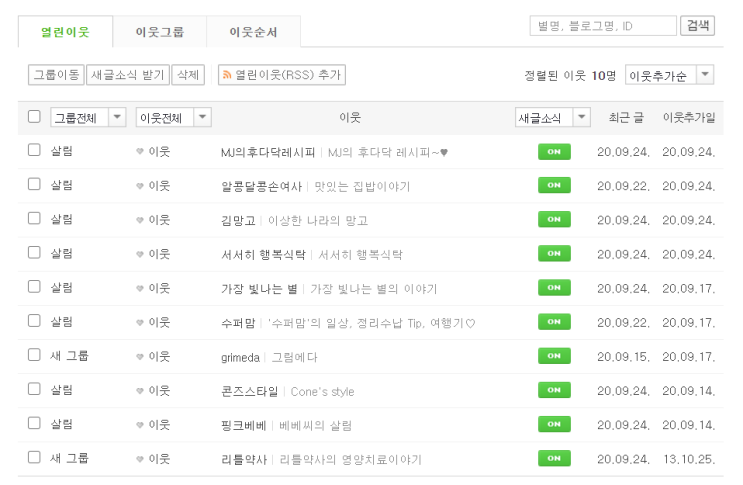  3강 과제