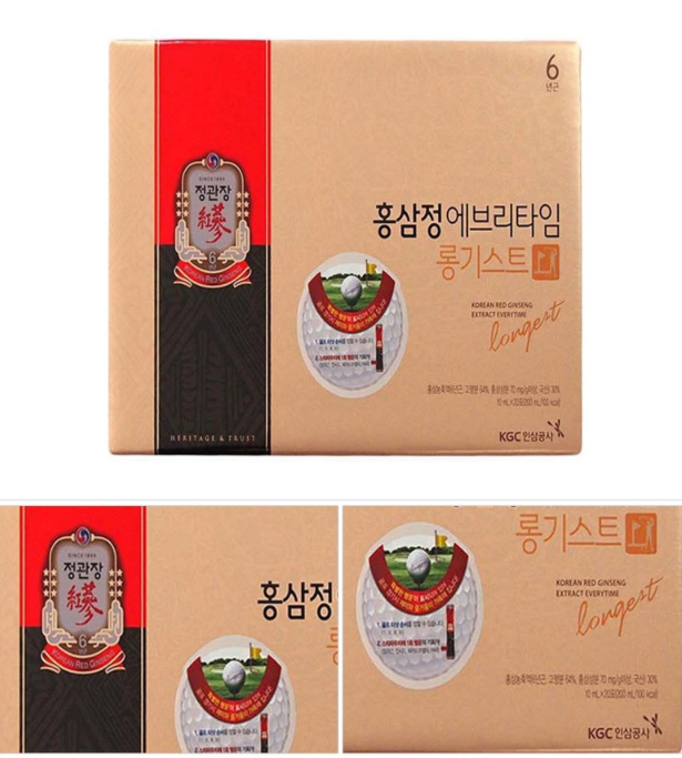  추석선물은 역시 홍삼!