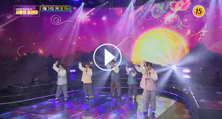 콜센타 재방송 26회 추석특집 실버6 <b>임영웅</b> 찐팬 <b>김영옥</b> 다시보기
