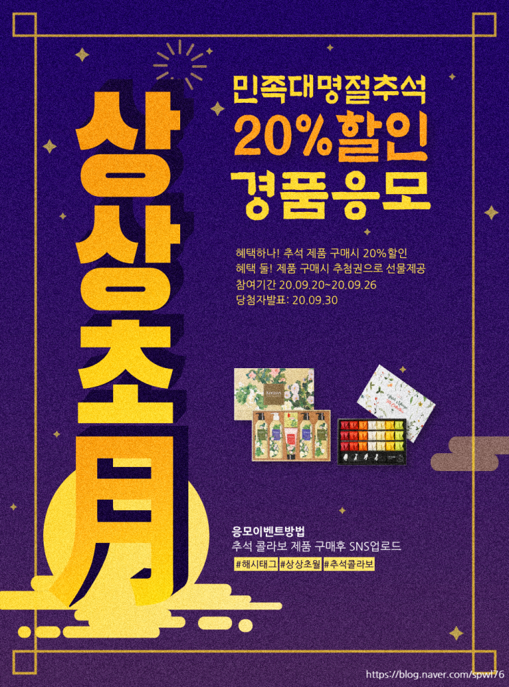  이벤트 페이지 디자인