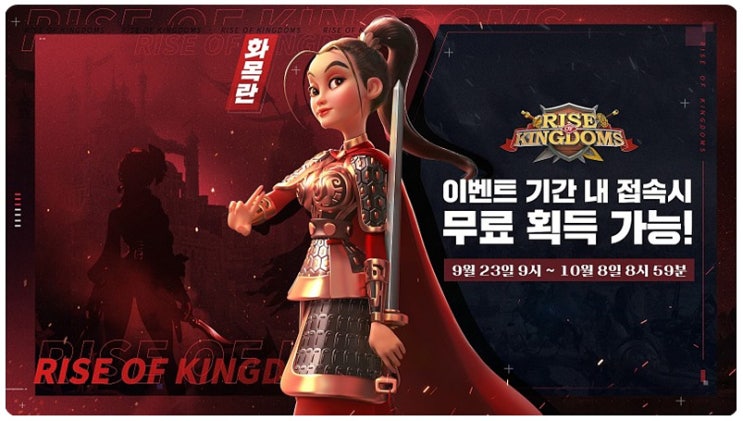 라오킹 화목란 라잘알에게는 꿀사령관! 라오킹 화목란 라잘알에게는 꿀사령관!