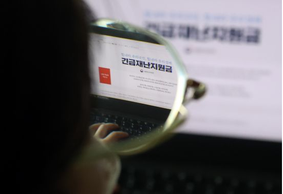  [재난지원금] 먼저 신청하면 먼저 받는다!? 9월24일부터 재난지원금 지급 개시! [대한포커스]