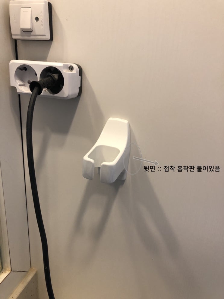  다이소 드라이기 거치대 사용해보니 보기좋아요 ::세달사용후기
