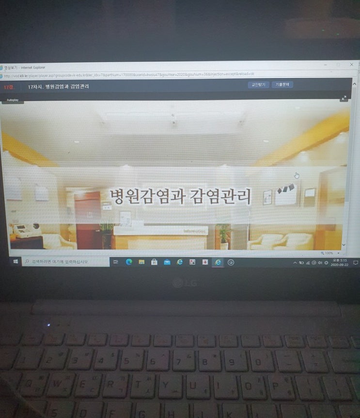  병원코디네이터 자격증 무료 2주만에 케이에듀에서 취득!