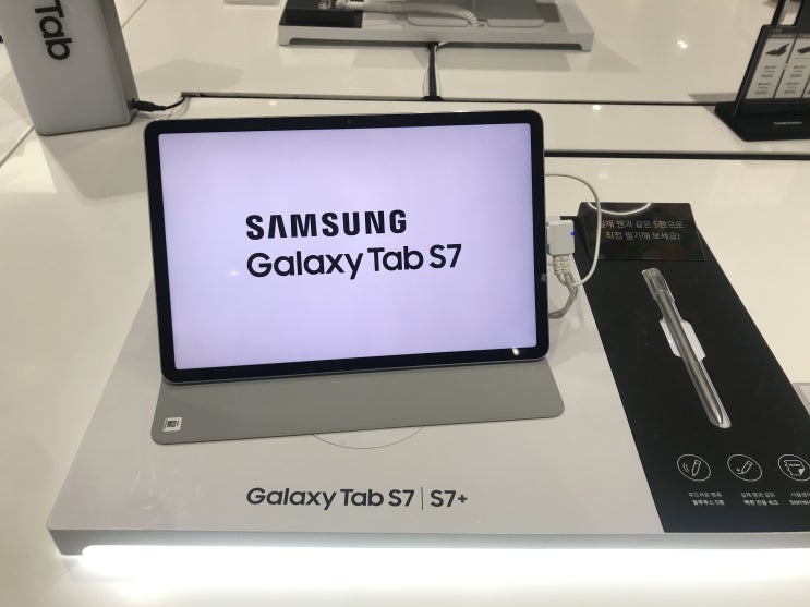  삼성 갤럭시탭 s7, 갤럭시탭 s7 플러스 로 갈아타기