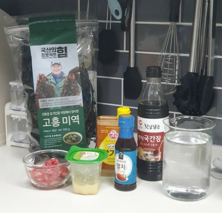 실패없는 존맛탱 백종원 '소고기미역국'레시피