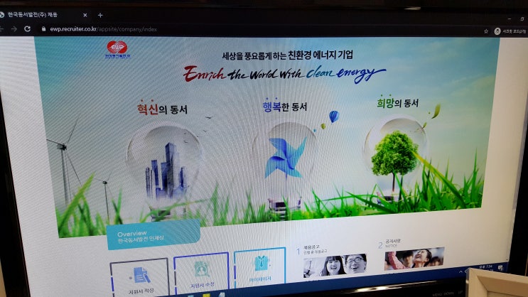 한국동서발전 면접을 학원에서 6시간 컨설팅 받아 준비했어요!(feat.2020년 하반기 신입직원 지원자) 한국동서발전 면접을 학원에서 6시간 컨설팅 받아 준비했어요!(feat.2020년 하반기 신입직원 지원자)