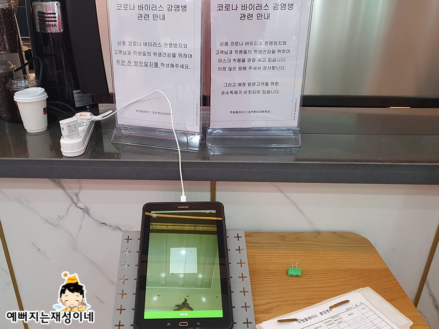 투썸플레이스 충남대학교병원점 사진 4