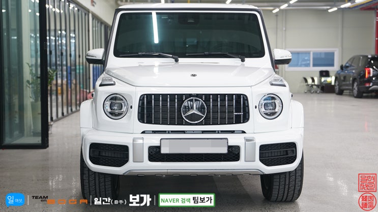  벤츠 G바겐, G63 AMG 차량 (W463b) 이야기와 함께 보는 썬팅, 블랙박스, 블랙박스 보조배터리 by 팀보가.