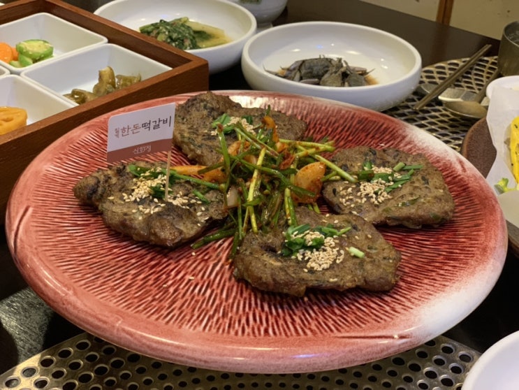  순천 한정식 신화정, 떡갈비 한상 먹고 가실래예