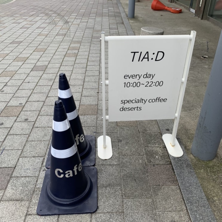  수유 삼양사거리 카페 추천!! [티아드]
